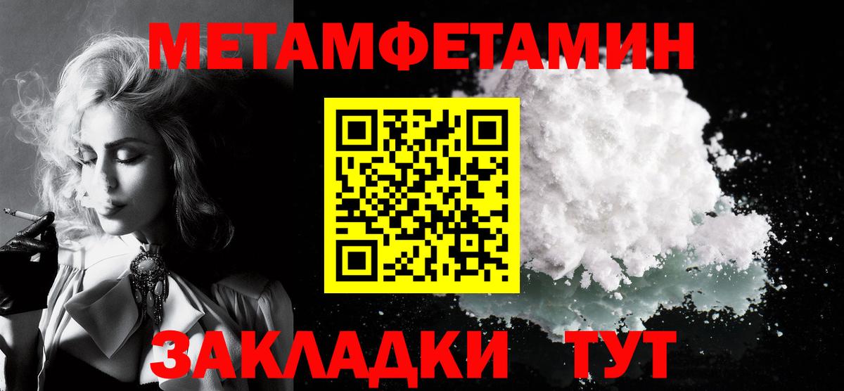 Орёл  Amphetamine  Вход с VPN  АМФ 97% 