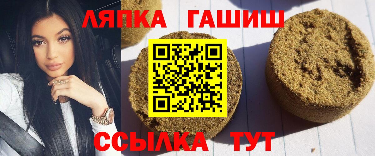 купить   Вход с VPN  Орёл  ГАШИШ ice o lator 