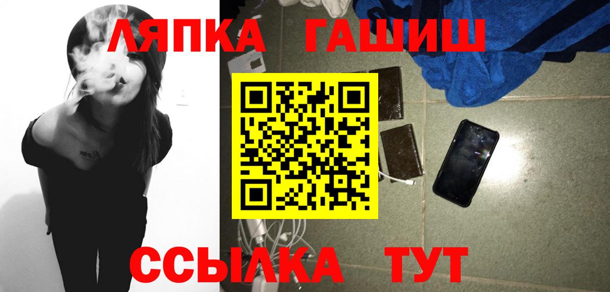 Гашиш 40% ТГК Орёл