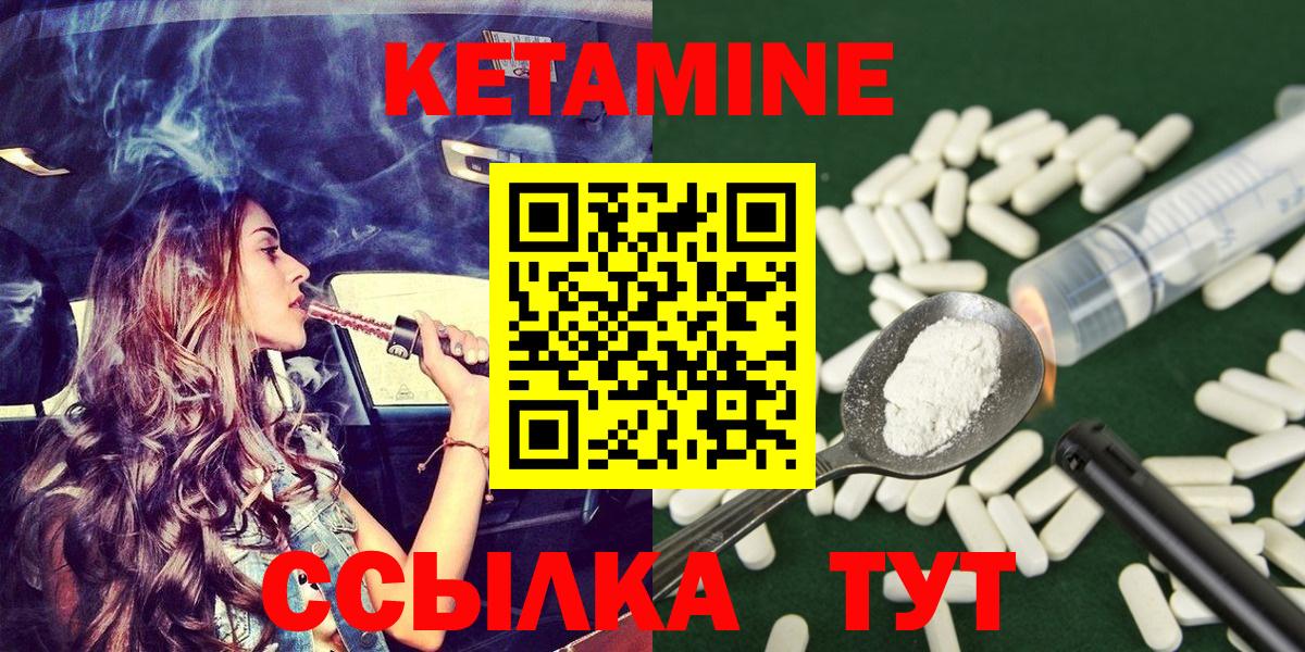 Кодеин  Орёл  Каннабис  Вход с VPN  ГАШИШ  Мефедрон кристаллы  Конопля 