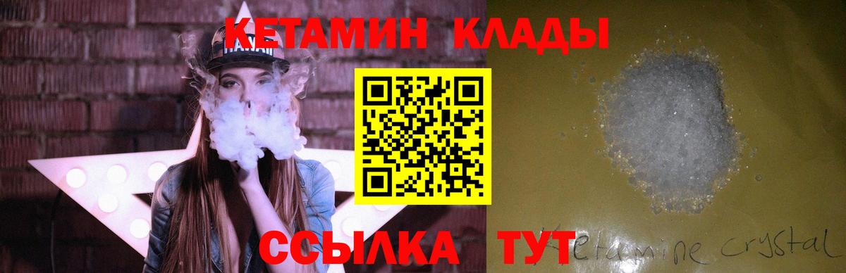 МАРИХУАНА Орёл
