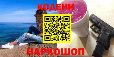 стафф Северобайкальск