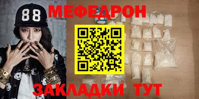 спайс Севастополь
