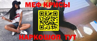стафф Северобайкальск