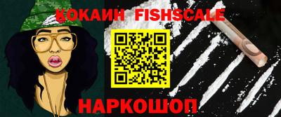 наркотики Свободный