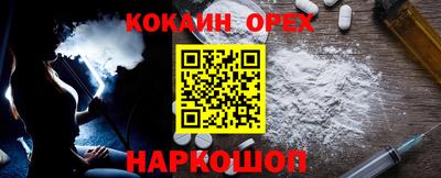 стафф Северобайкальск