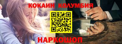 спайс Севастополь