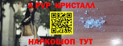 наркотики Свободный