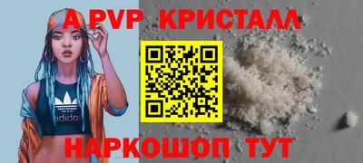 стафф Северобайкальск