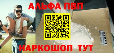 наркотики Свободный