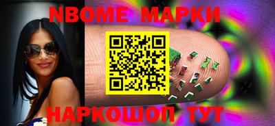 наркотики Свободный