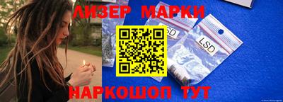наркотики Свободный