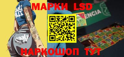 стафф Северобайкальск