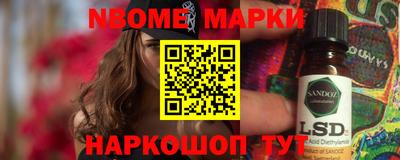 спайс Севастополь