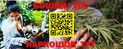 стафф Северобайкальск
