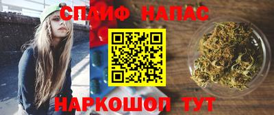 стафф Северобайкальск