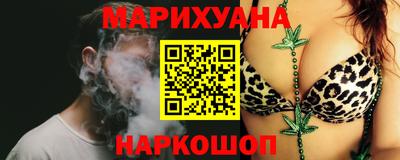 спайс Севастополь