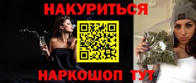 стафф Северобайкальск
