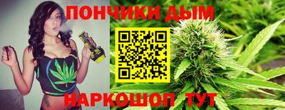 спайс Севастополь
