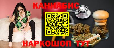 спайс Севастополь
