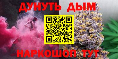 спайс Севастополь