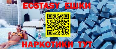 спайс Севастополь