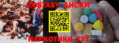спайс Севастополь
