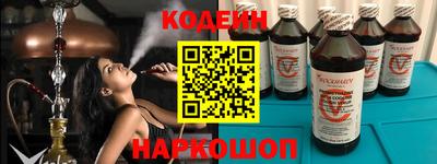 стафф Северобайкальск