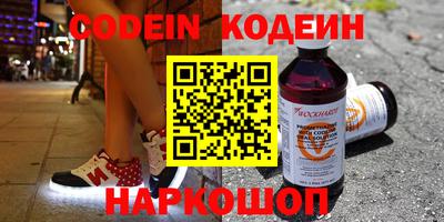 стафф Северобайкальск