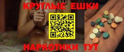 спайс Севастополь
