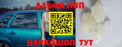 стафф Северобайкальск