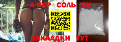 наркотики Свободный