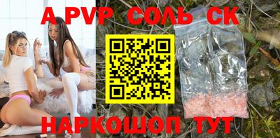 наркотики Свободный