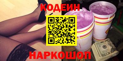 наркотики Свободный