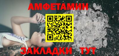 стафф Северобайкальск
