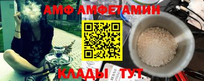 стафф Северобайкальск