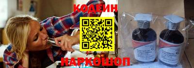 стафф Северобайкальск