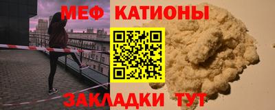 стафф Северобайкальск