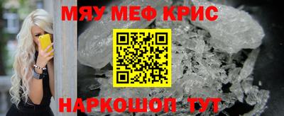 наркотики Свободный