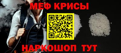 стафф Северобайкальск