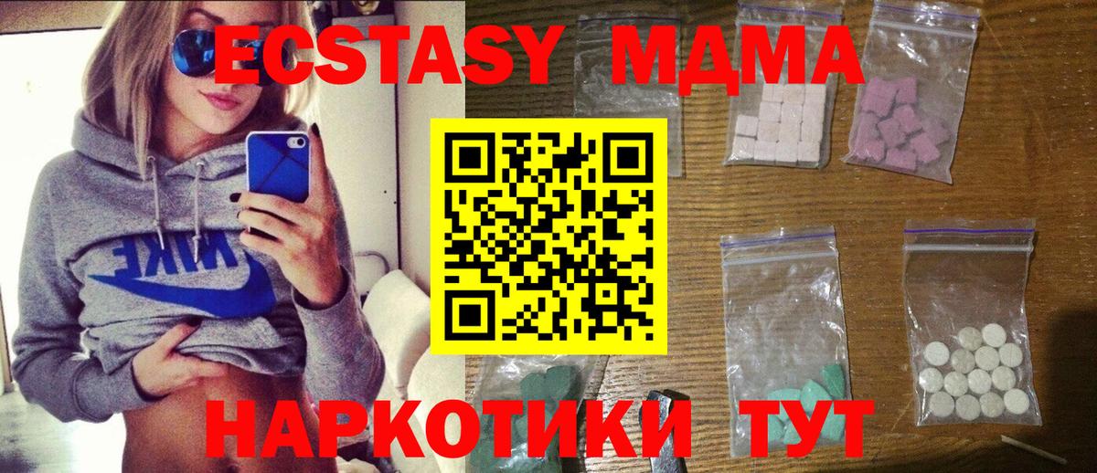 MDMA VHQ  MDMA VHQ  Вход с VPN  Орёл 
