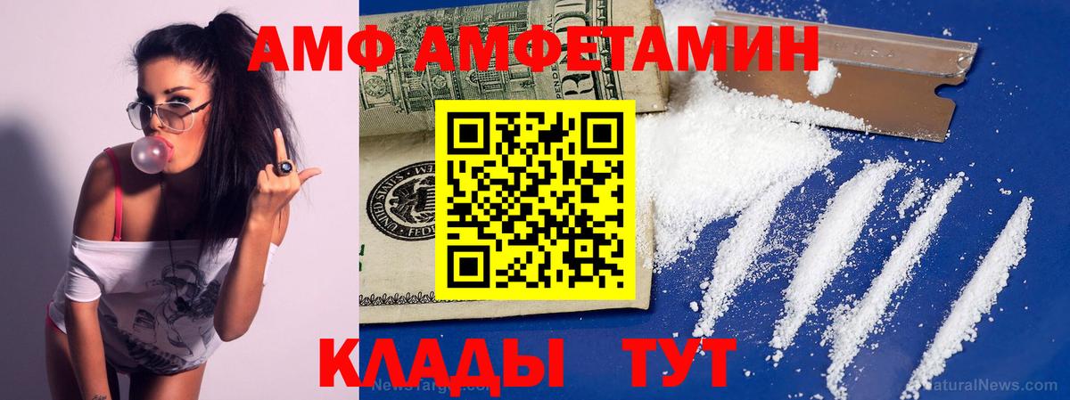 Первитин кристалл  Первитин кристалл  Вход с VPN  Орёл 