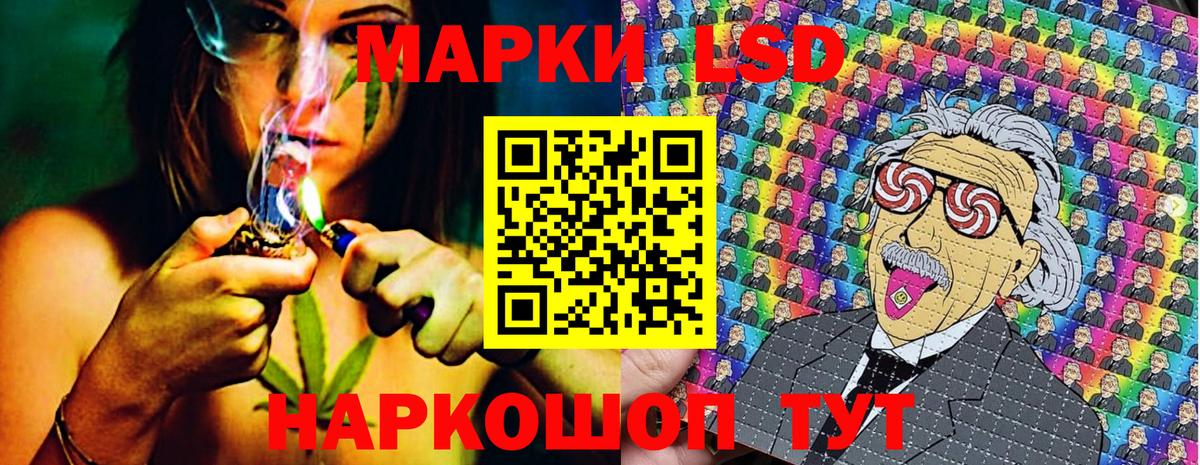 Марки N-bome 1500мкг  Вход с VPN  Орёл 