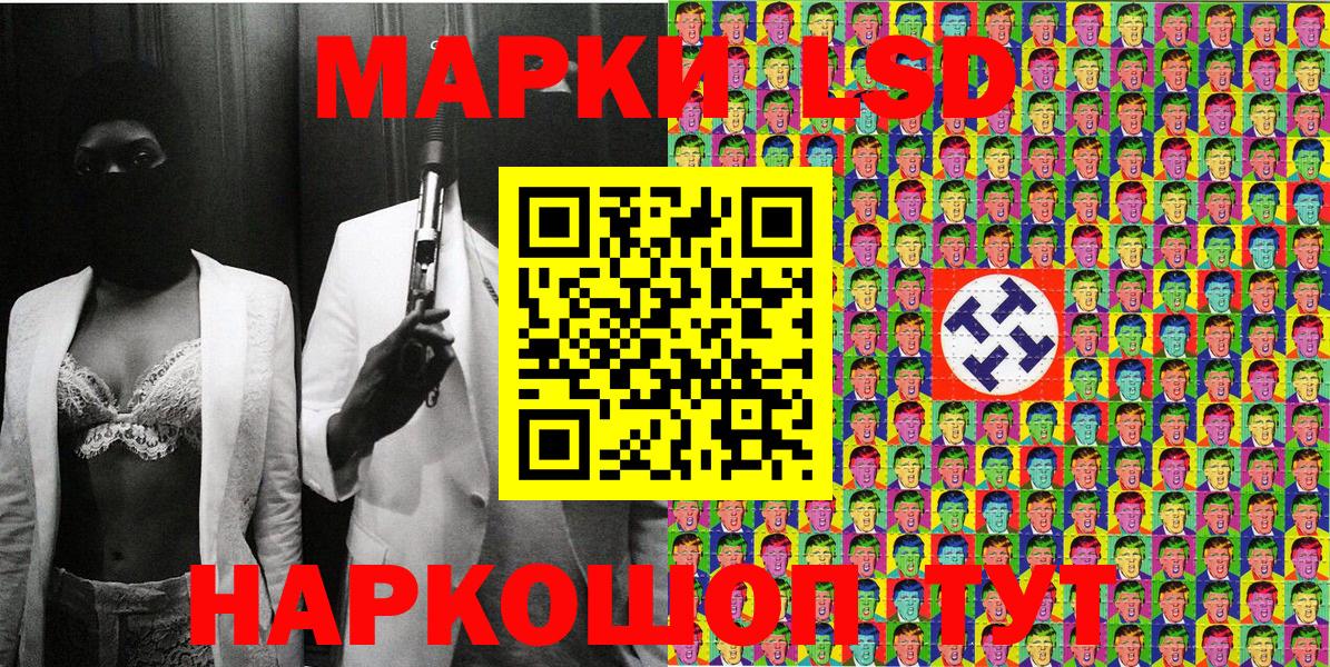 Наркотические марки 1500мкг Орёл