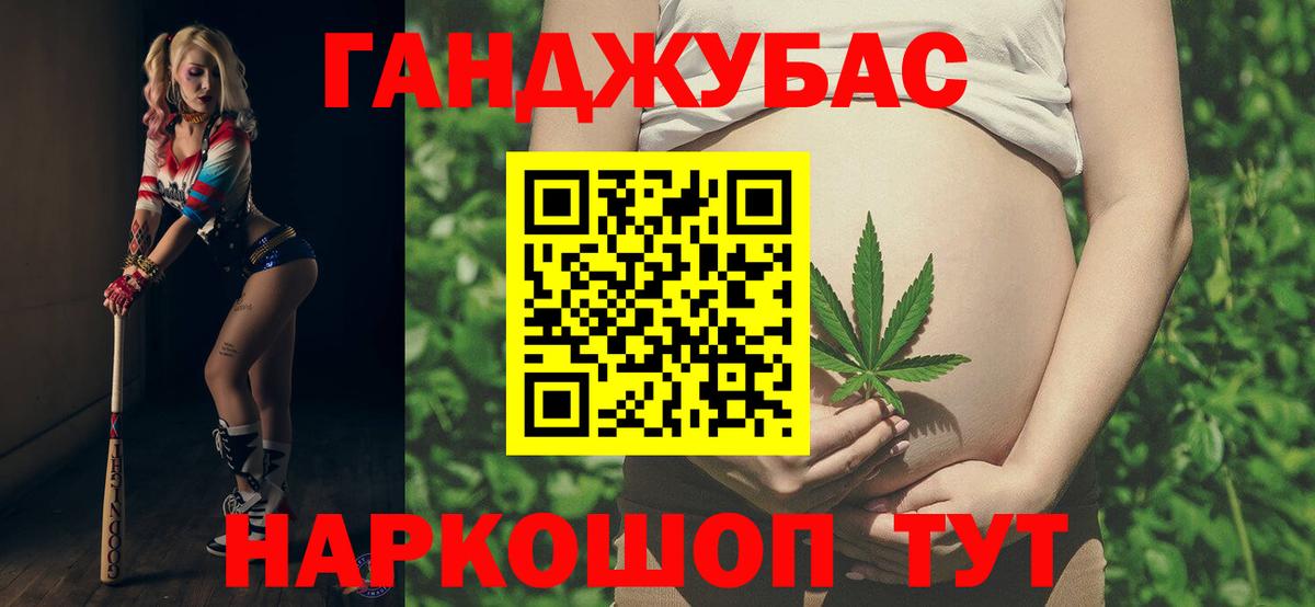 Бошки марихуана план Орёл
