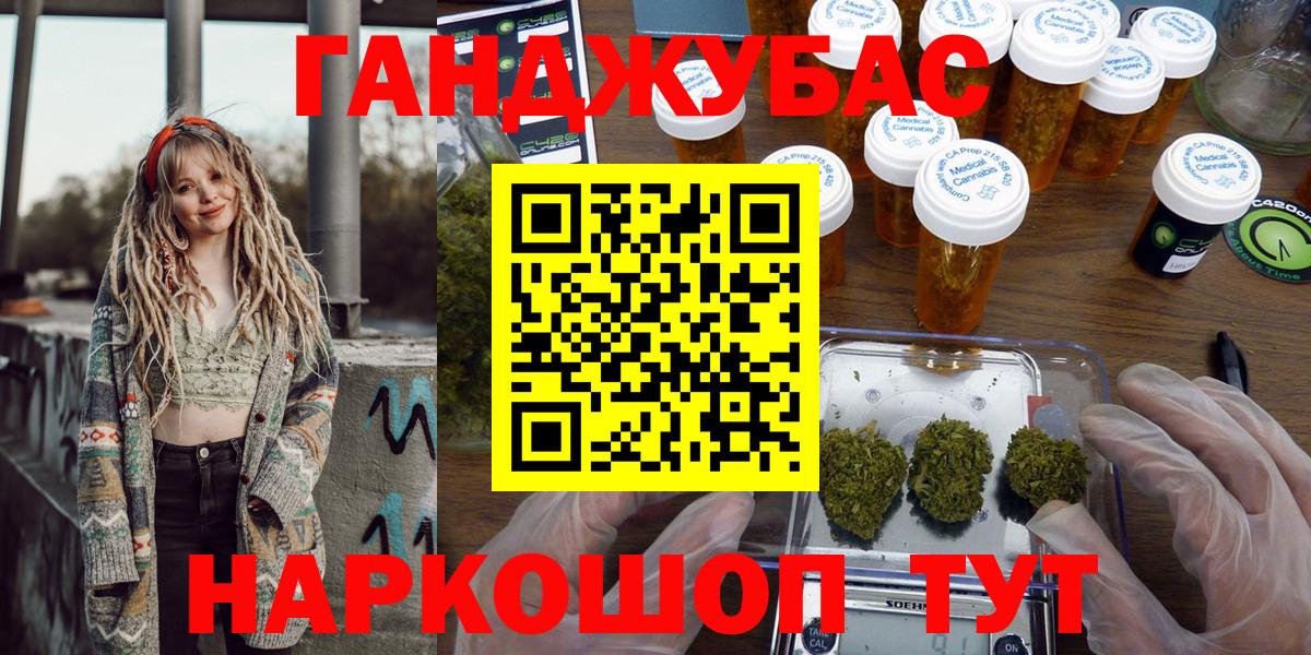 Орёл  Марихуана LSD WEED  Вход с VPN  Каннабис ГИДРОПОН 